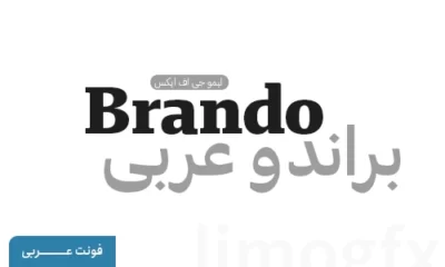 دانلود فونت عربی – Brando Font