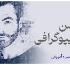 اکشن تایپوگرافی