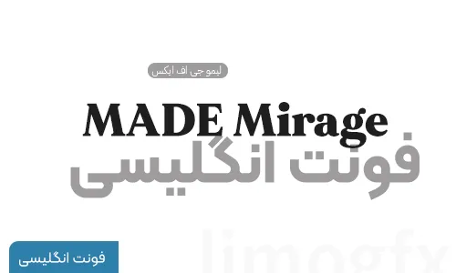 دانلود فونت انگلیسی - MADE Mirage font
