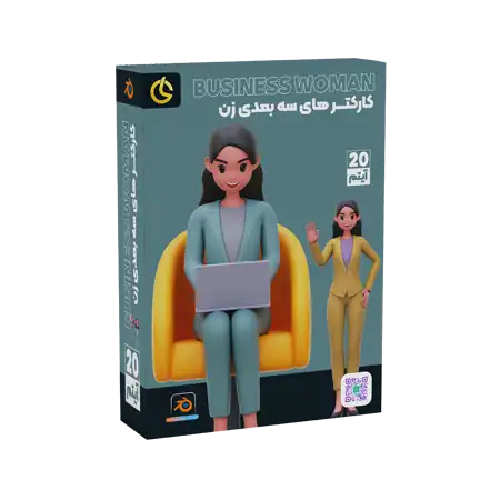 باندل کارکتر های سه بعدی زن