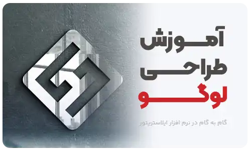 آموزش طراحی لوگو با حرف H