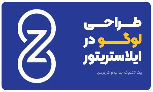 طراحی لوگو با حرف n و بی نهایت