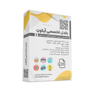 بانک آیکون باندل 2