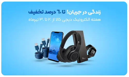 آموزش ساخت بنر تبلیغاتی در فتوشاپ