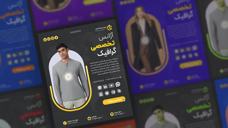 طراحی قالب پست اینستاگرام