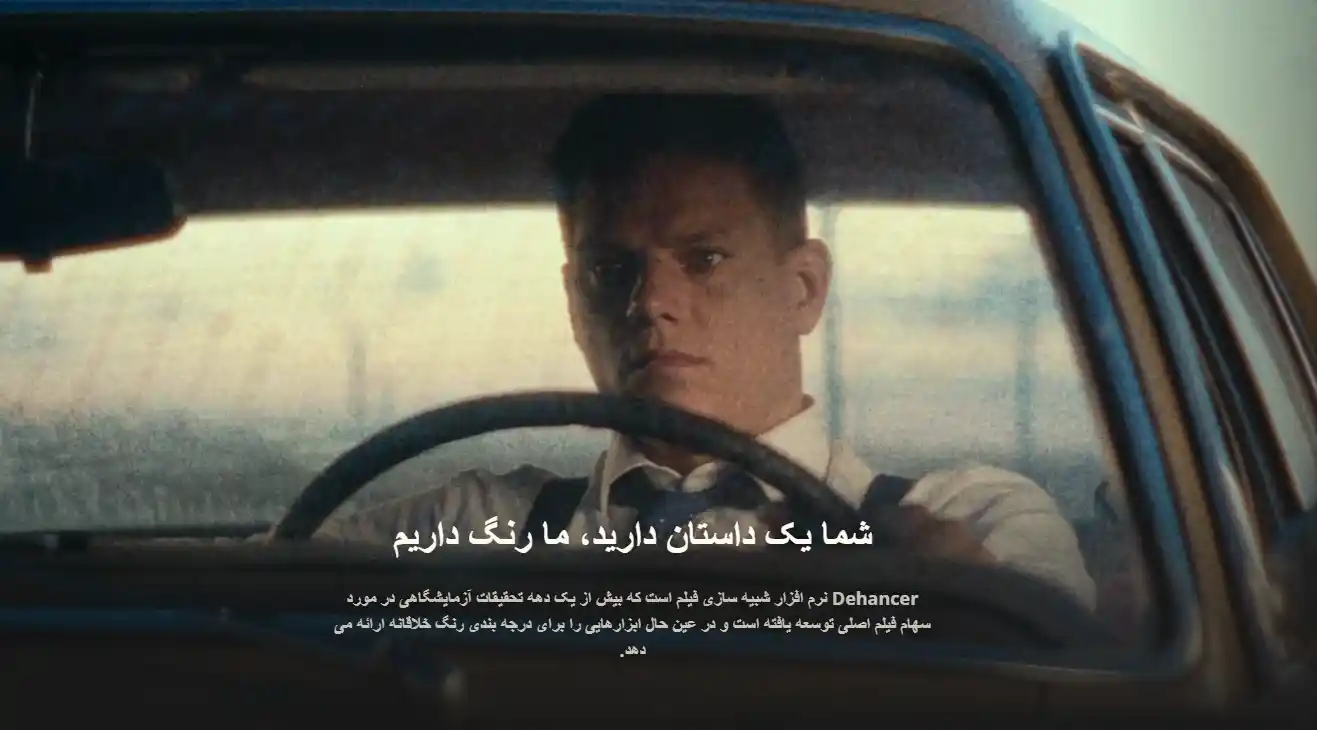 پلاگین تنظیم نور و رنگ 2 پلاگین تنظیم نور و رنگ