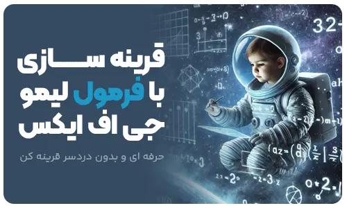 قرینه سازی اجسام در فتوشاپ